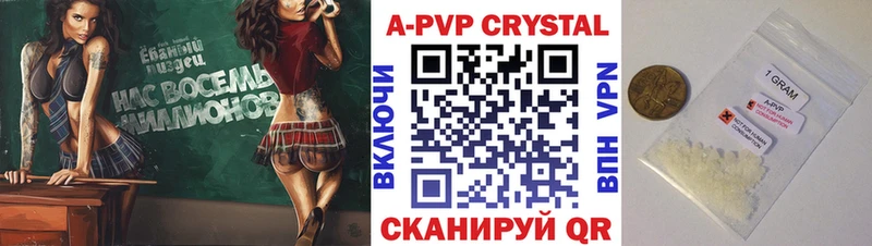 Где купить наркотики Вихоревка Конопля  Альфа ПВП  ГАШИШ 