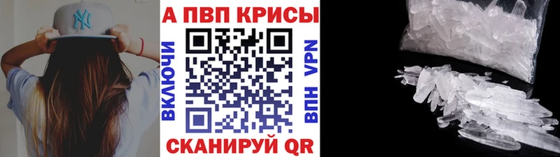 закладка  Вихоревка  A PVP крисы CK 