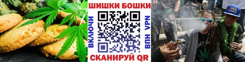 Еда ТГК конопля  где найти   Вихоревка 