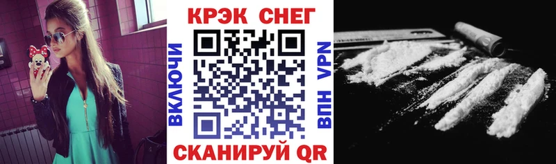 КОКАИН 99%  mega ссылка  Вихоревка  цена  