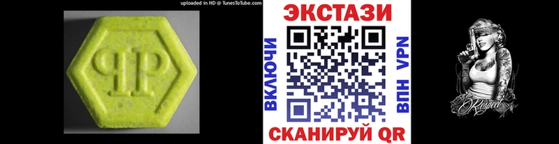 blacksprut онион  Вихоревка  Ecstasy 280мг  хочу  