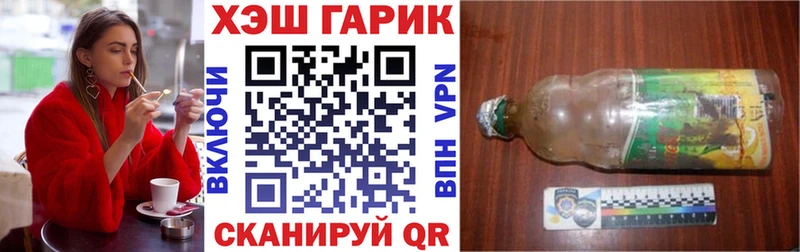 Гашиш Cannabis  кракен вход  Вихоревка 