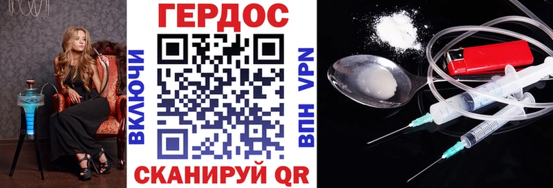 ГЕРОИН гречка  МЕГА как зайти  Вихоревка  как найти наркотики 
