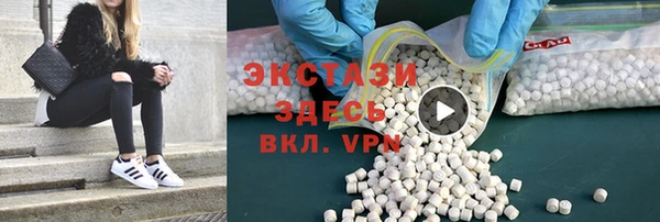 синтетический гашиш Магас