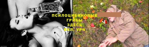 кокаин VHQ Медногорск
