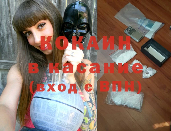 синтетический гашиш Магас