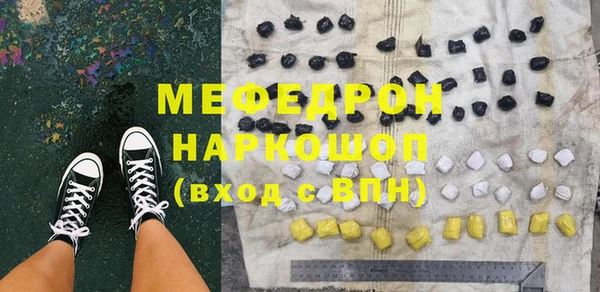 прущая мука Медвежьегорск
