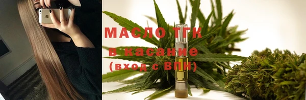 стаф Горнозаводск