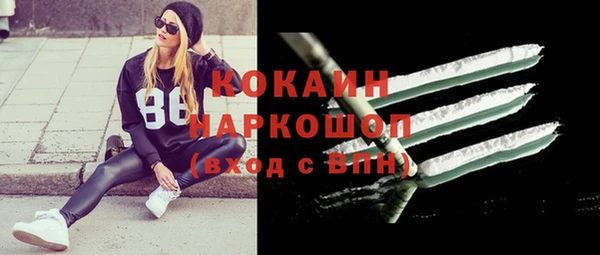 PSILOCYBIN Магадан