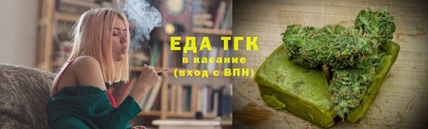 кокаин Ельня