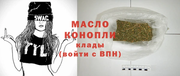 синтетический гашиш Магас