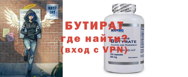 синтетический гашиш Магас