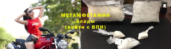 синтетический гашиш Магас