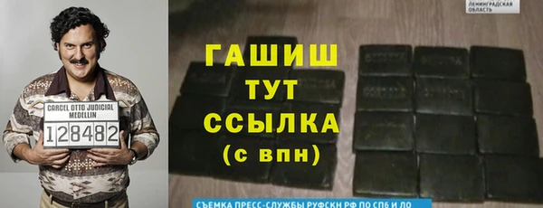 синтетический гашиш Магас