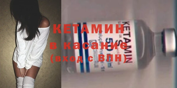 синтетический гашиш Магас