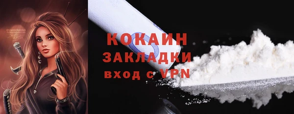 кокаин VHQ Медногорск