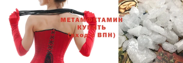 кокаин VHQ Медногорск
