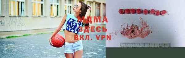 кокаин VHQ Медногорск