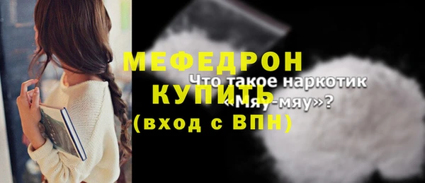 a pvp Мегион