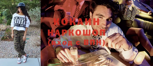 синтетический гашиш Магас