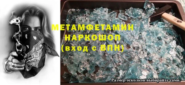синтетический гашиш Магас