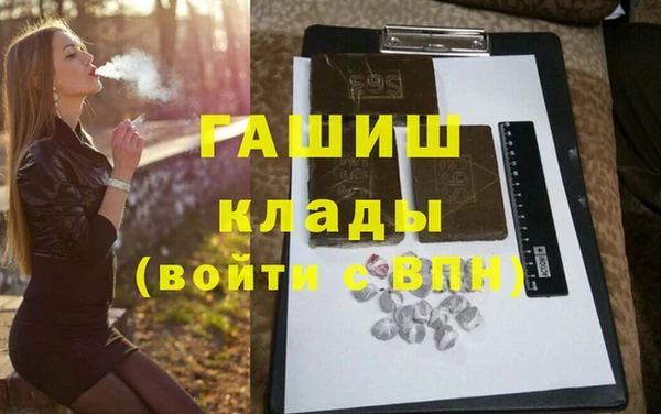 кокаин VHQ Медногорск