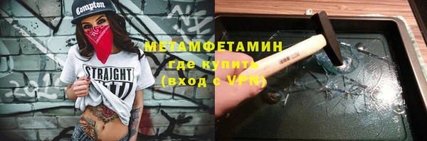 PSILOCYBIN Магадан