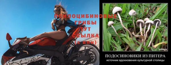 кокаин VHQ Майский