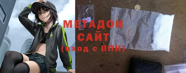 кокаин VHQ Медногорск