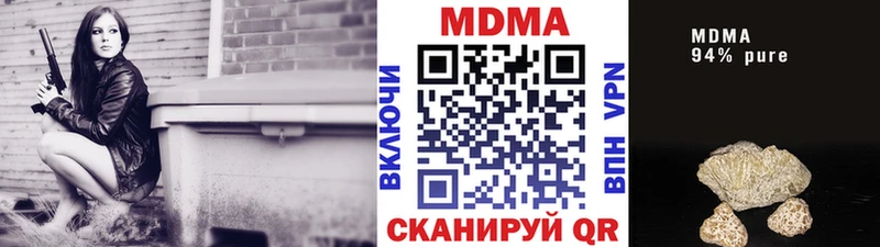 MDMA Molly  Вихоревка 