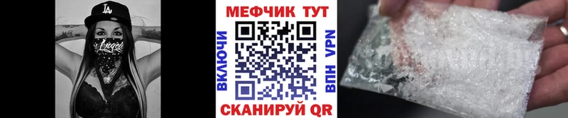 купить   Вихоревка  Мефедрон mephedrone 