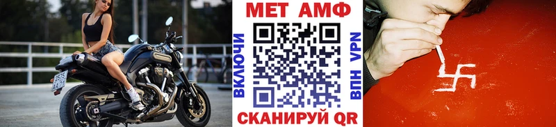 МЕТАМФЕТАМИН Декстрометамфетамин 99.9% Вихоревка