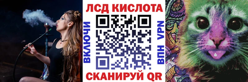 хочу наркоту  Вихоревка  mega ONION  Марки 25I-NBOMe 1,8мг 