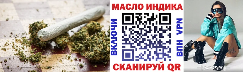 закладки  Вихоревка  Дистиллят ТГК гашишное масло 